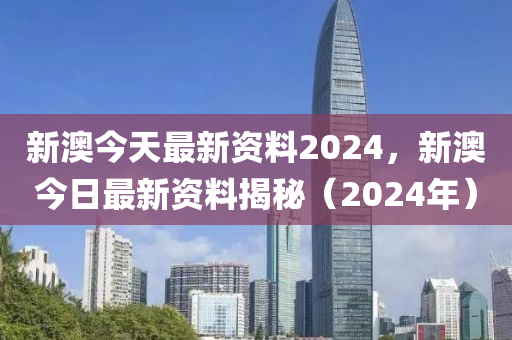 澳门一肖一码一必中一肖雷锋,整洁解答解释落实_轻量版49.557