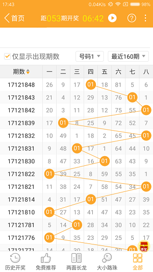 2024年10月 第318页