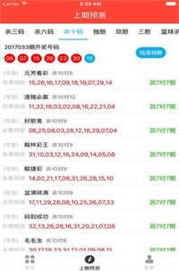 118图库彩图118图库,重视解答解释落实_Holo35.183