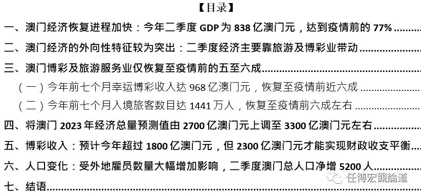 2024澳门内部资料,尖端解答解释落实_轻量版81.266