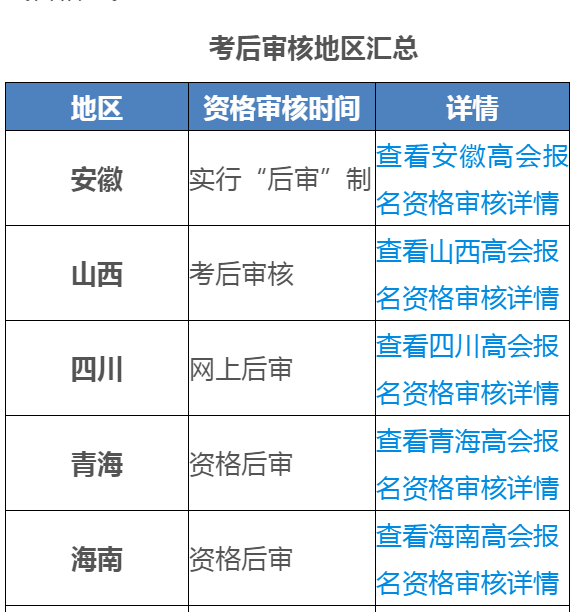 新闻 第91页