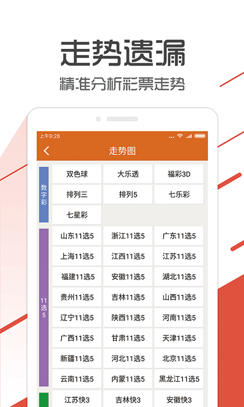 管家婆一码一肖资料大全四柱预测,跨领解答解释落实_8K10.329