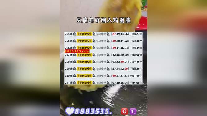 2024年澳门六开彩开奖结果查询,流畅解答解释落实_限量版87.833