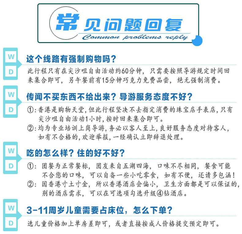 澳门天天彩免费资料大全免费查询,把握解答解释落实_战略版92.314