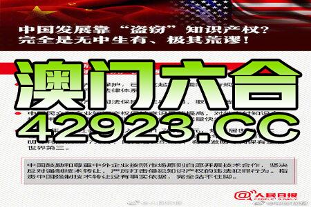 澳门正版资料兔费大全2024,瞬时解答解释落实_游戏版7.124