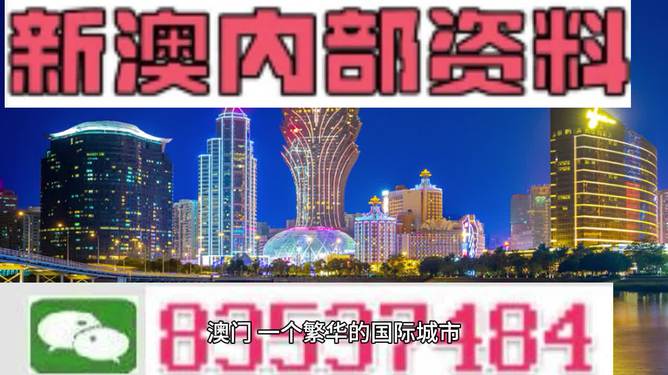 2024新澳门原料免费462,全部解答解释落实_限量版20.776