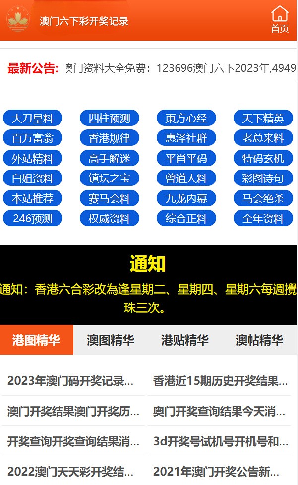 2024年澳门天天开好彩最新版,典雅解答解释落实_zShop47.634