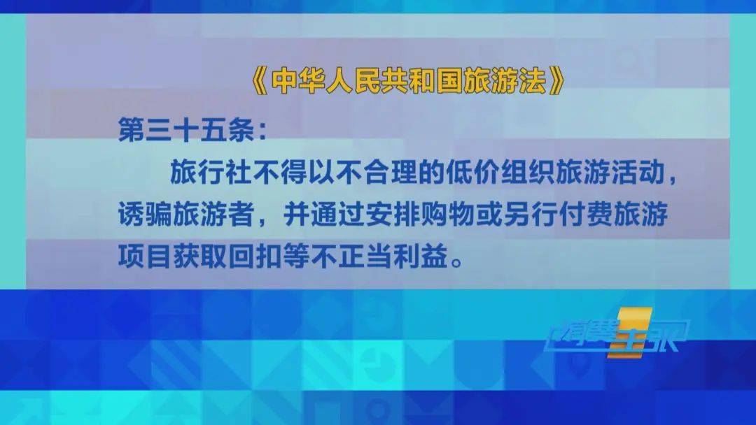 澳门最精准免费资料大全旅游团,特殊解答解释落实_进阶版16.561