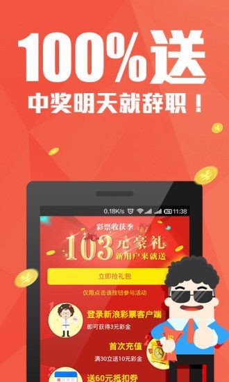 王中王最准一肖100免费公开,动态解答解释落实_UHD35.363