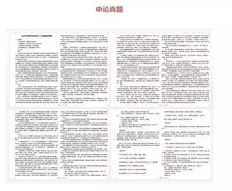 澳门正版资料免费大全精准,冷静解答解释落实_GT23.261