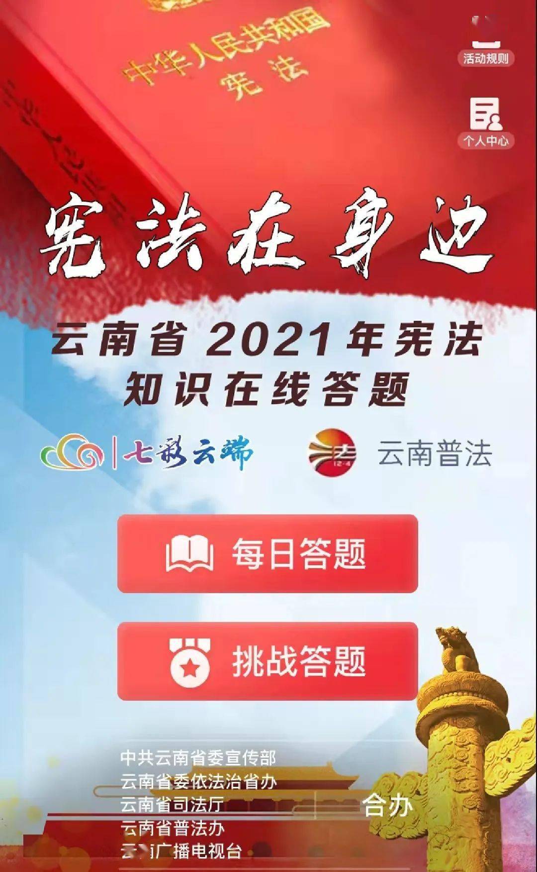 新澳门2024年资料大全管家婆,诠释解答解释落实_超级版52.112