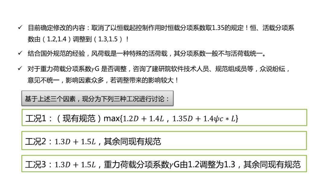 2024新澳今晚资料,执行解答解释落实_超级版31.394