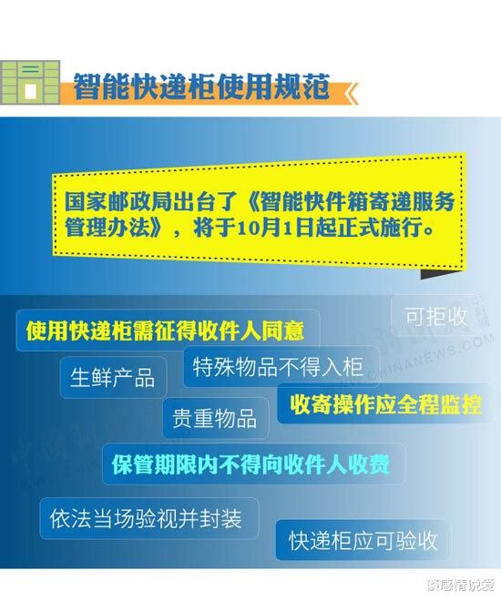 新澳2024年最新版资料,踏实解答解释落实_复刻版93.418