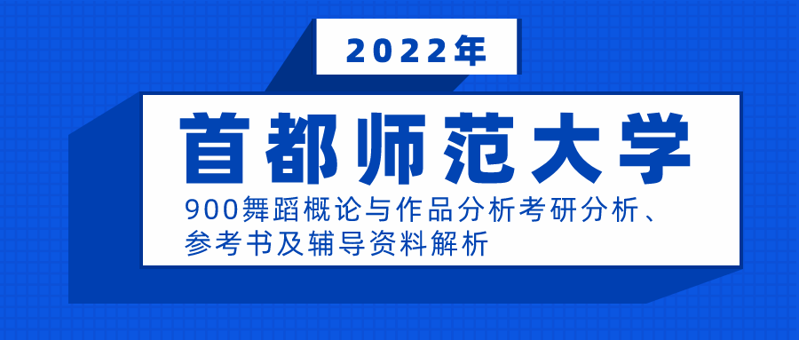 闻播快 第60页