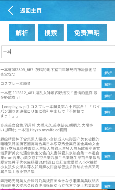 新澳彩资料免费资料大全33图库,完整解答解释落实_BT64.655