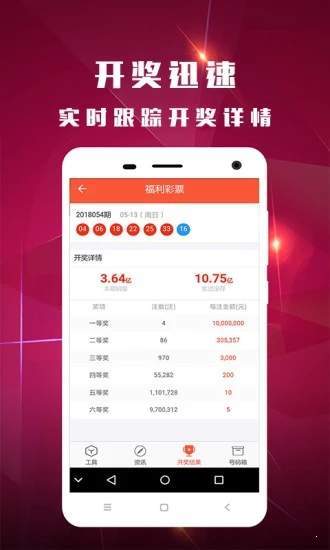 白小姐一肖一码今晚开奖,紧密解答解释落实_网页款16.284