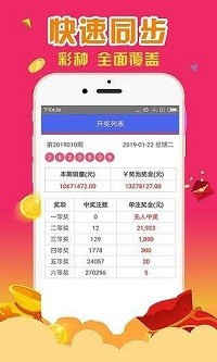 2024年澳门管家婆三肖100%,效果解答解释落实_android55.051