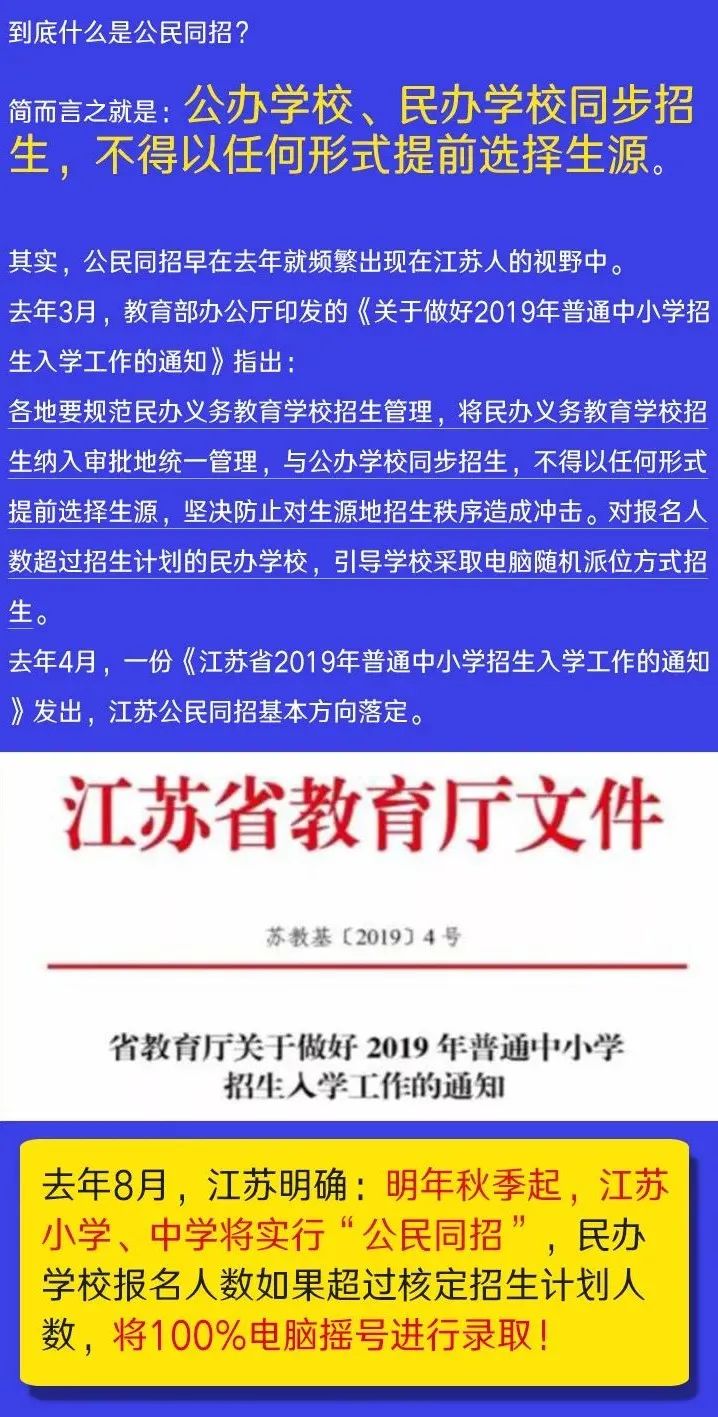 新澳门最精准正最精准龙门,共享解答解释落实_XR76.382