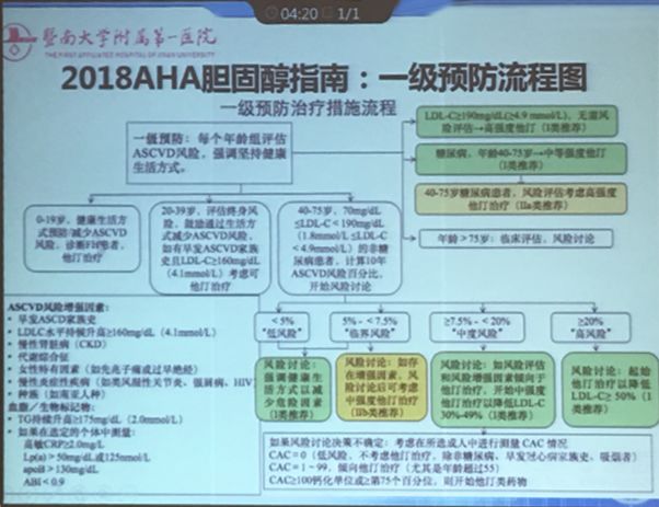 2024年10月 第66页