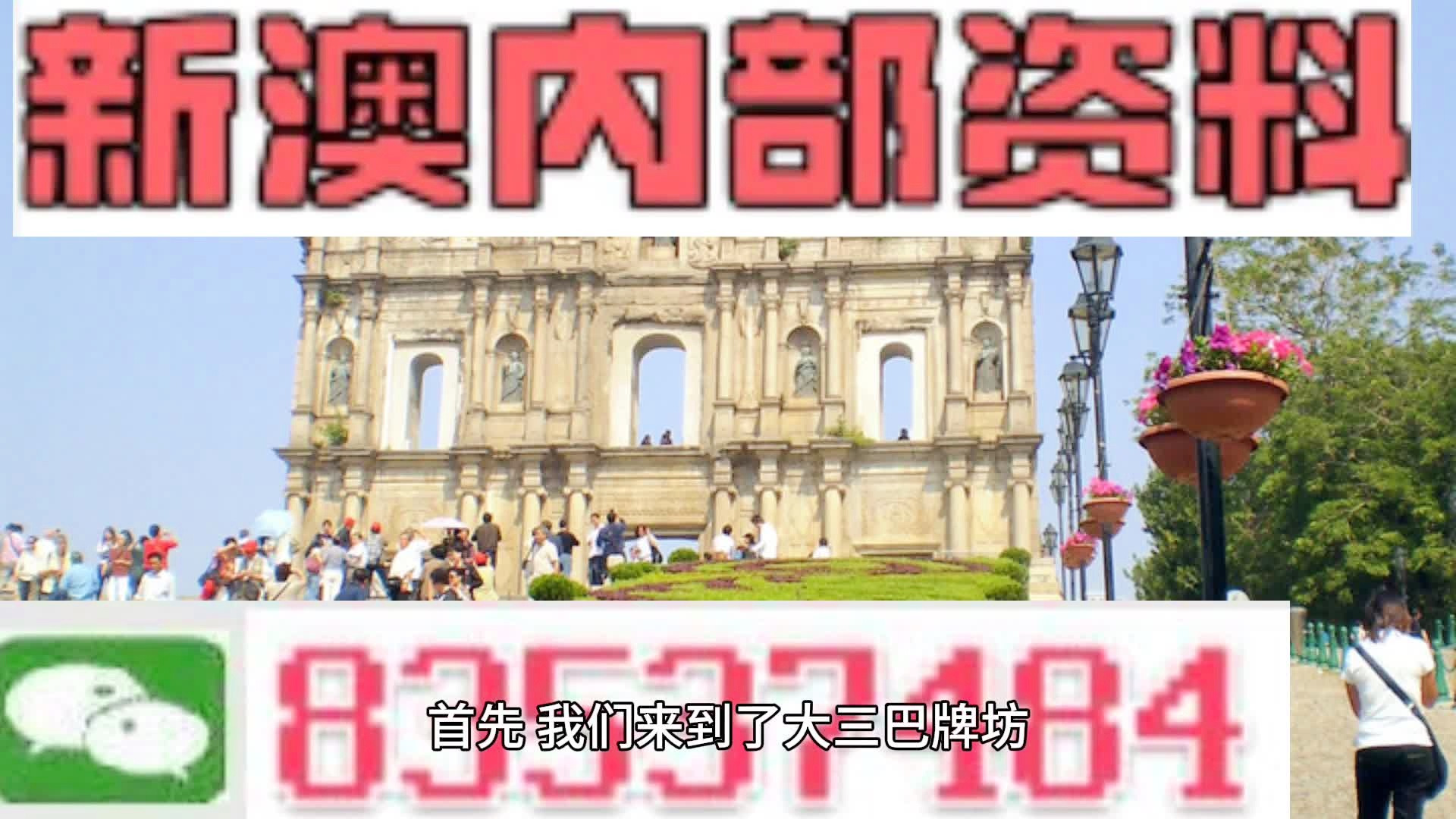 2024新澳免费资科大全,证据解答解释落实_苹果21.511