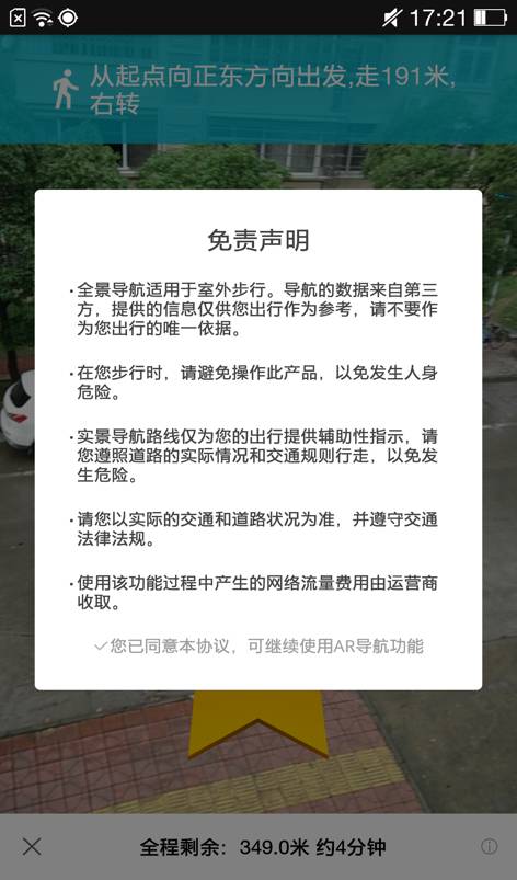 三期必开一期免费资料澳门,循环解答解释落实_AR48.991