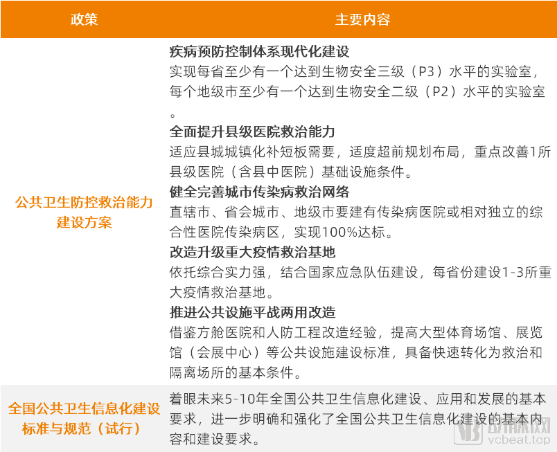 2024年11月1日 第64页