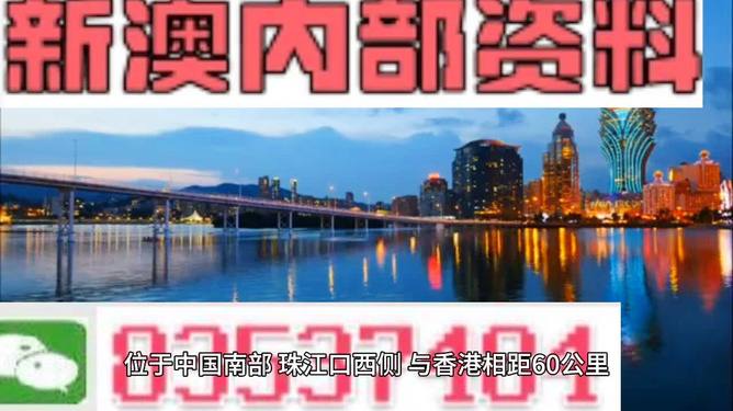 澳门最精准免费全网资料,中肯解答解释落实_VE版62.622