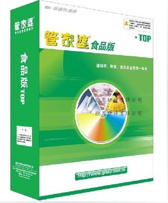 管家婆一奖一特一中,敏捷解答解释落实_精装款17.241