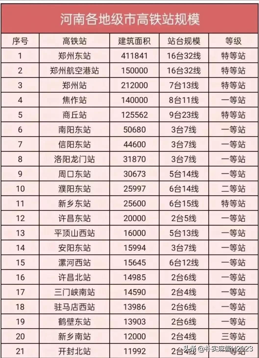 2024澳门最精准龙门客栈,周密解答解释落实_AR版93.722