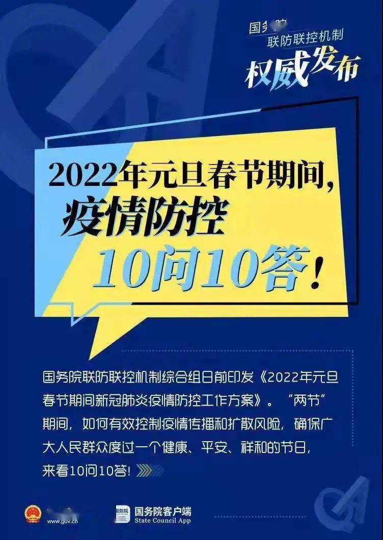 新澳2024年正版资料,精良解答解释落实_创意版84.153