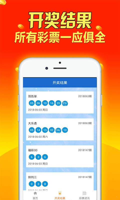 王中王资料大全免费中特,卓越解答解释落实_冒险版16.865