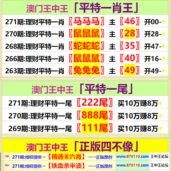 澳门王中王100%的资料,细节解答解释落实_高级款21.539