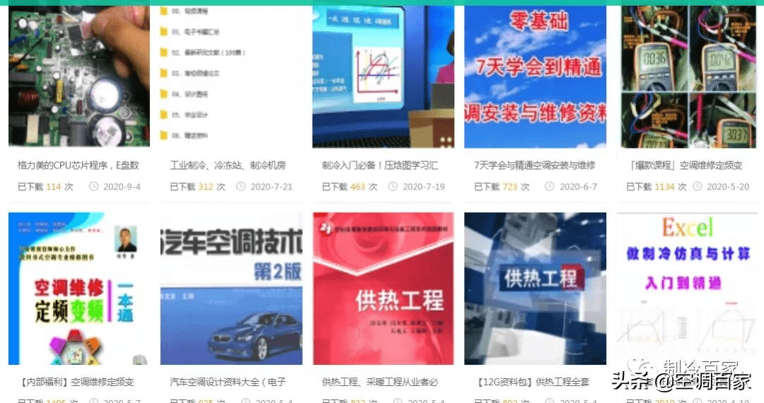 新奥门特免费资料大全今天的图片,精通解答解释落实_高级款49.581