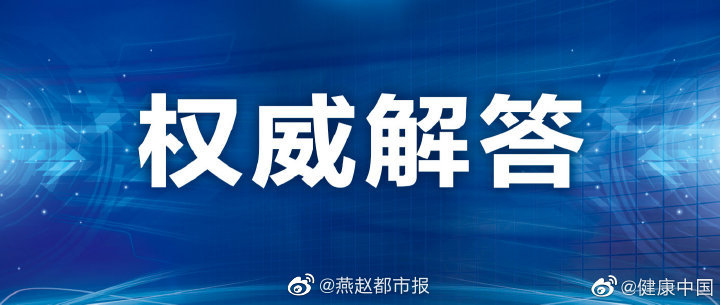 广东八二站新澳门彩,及时解答解释落实_P版1.413