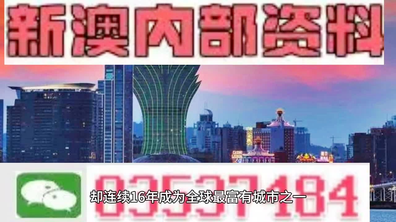 2024澳门免费精准资料,执行解答解释落实_精简版12.879