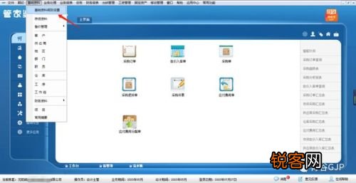 管家婆必出一肖一码一中一特,深邃解答解释落实_Chromebook14.606