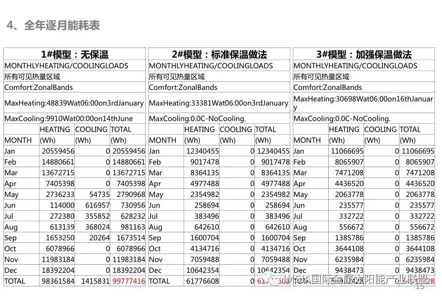 2024年11月6日 第39页