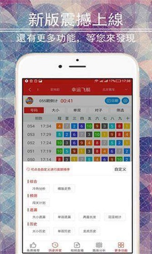 惠泽天下资料大全二四六,专精解答解释落实_Elite94.997