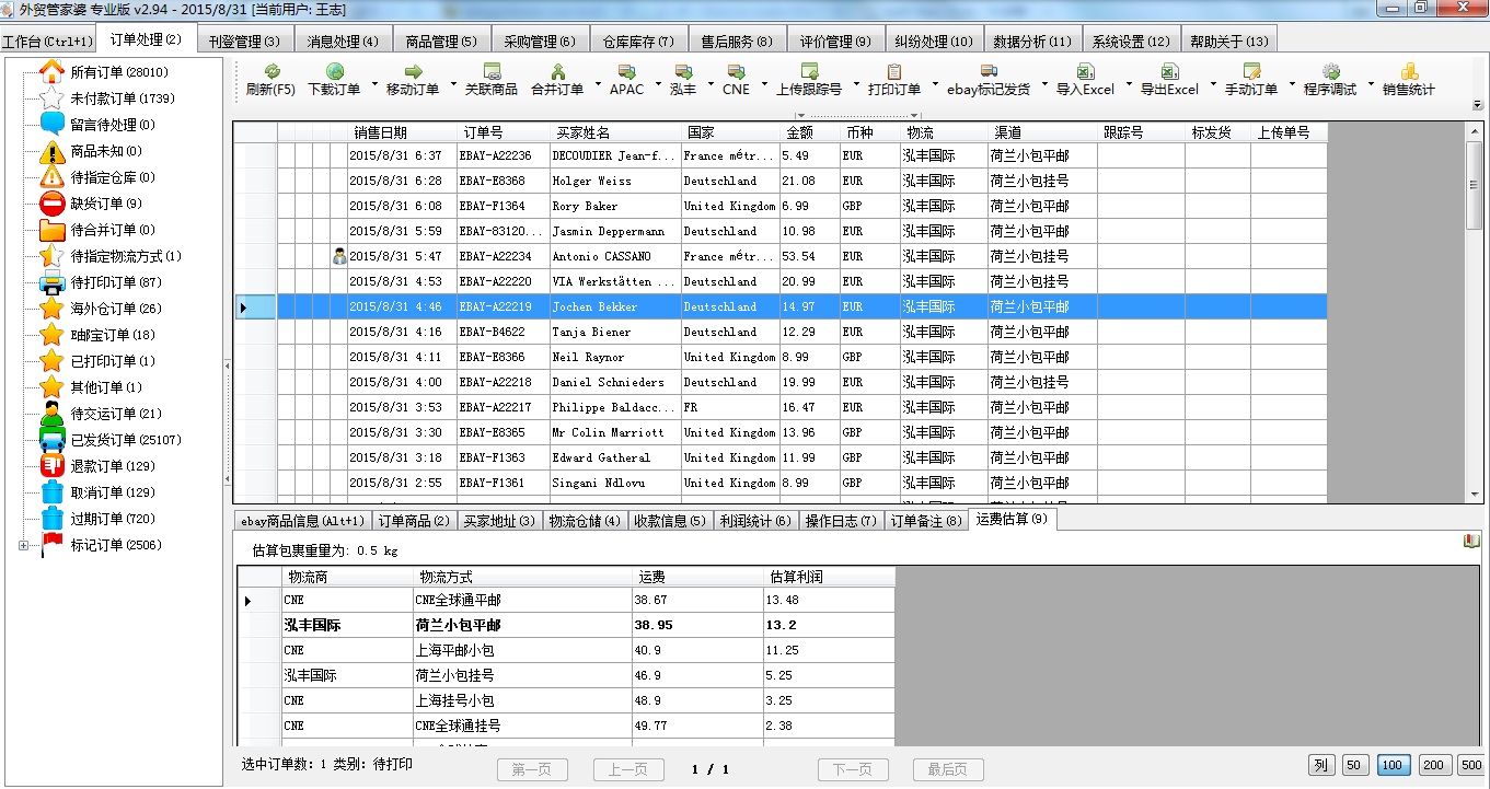 管家婆一笑一马100正确,标杆解答解释落实_Mixed10.76