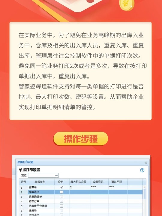 管家婆一票一码100正确张家港,合理解答解释落实_Chromebook10.157