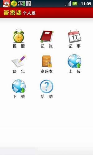 管家婆三期开一期精准是什么,静谧解答解释落实_android30.47